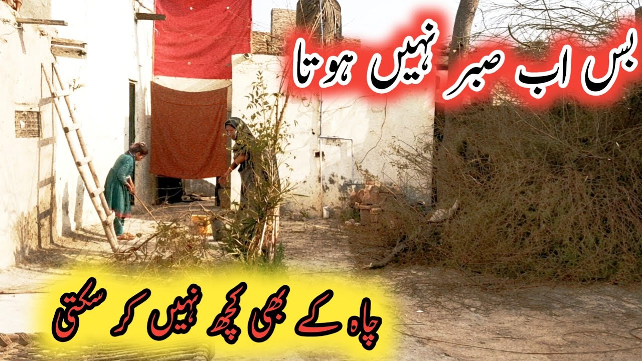 Dil Boht Udas He 💔 Bhot Rona Araha He | Q Hota He Ye Mery Saath 