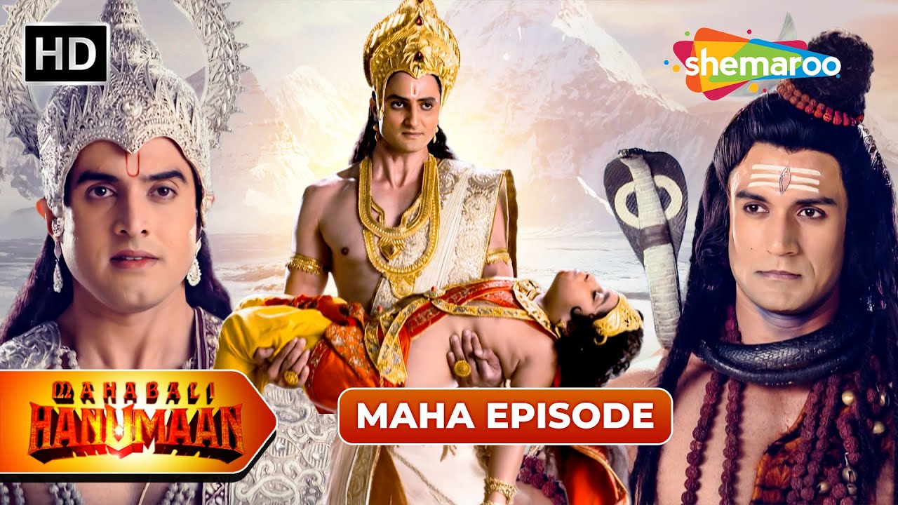 Sankat Mochan Mahabali Hanumaan Maha Episode | Mahabali Hanuman | Shemaroo Bhakti Darshan