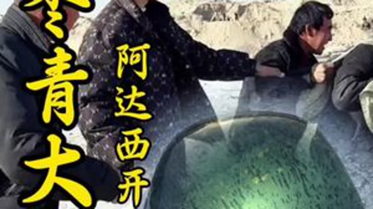 稀缺山水画籽料摆件 一波三折最终市场价拿下#新疆和田玉籽料 #玉山和田玉 #籽玉世家  #玉石籽料#玉帝哥哥和田玉