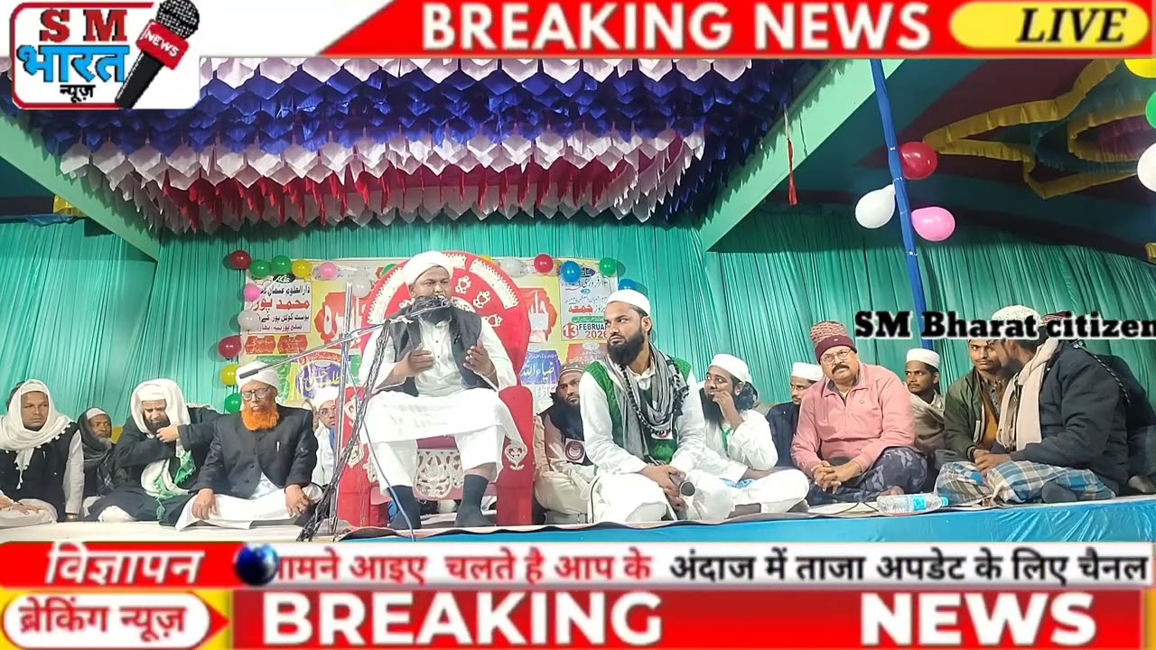 मौलाना जावेद मीफ्ताही जलसा मोहम्मदपुर मदरसा उस्मानगनी जलसा दस्तर बंदी 