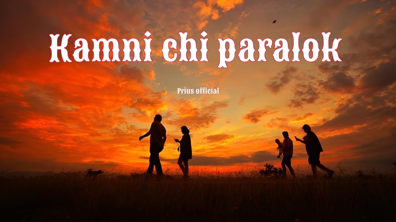 Future Soundz || Kamni Chi Paralok || Pnar song #pnarmusic 