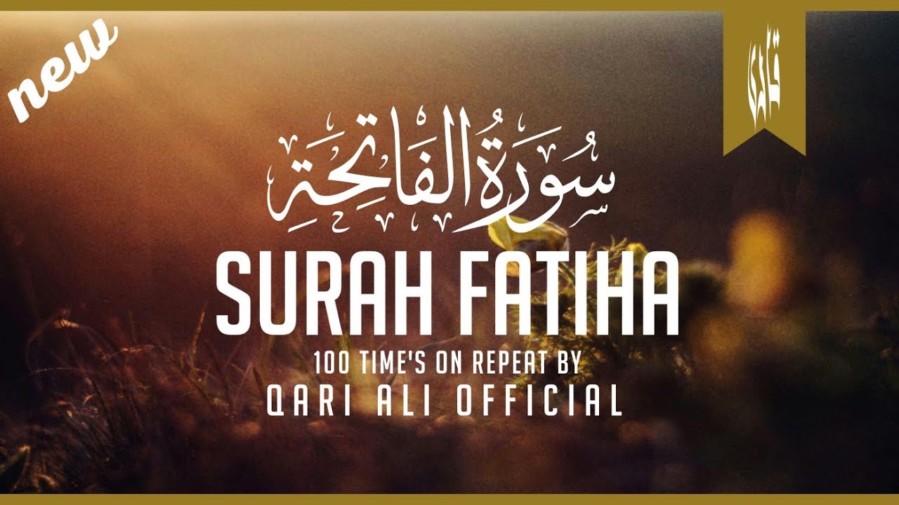 Surah Al Fatiha (سورۃ الفاتحہ) 100 times repeat with urdu translation💜 Best Voice Qari Ali Official 