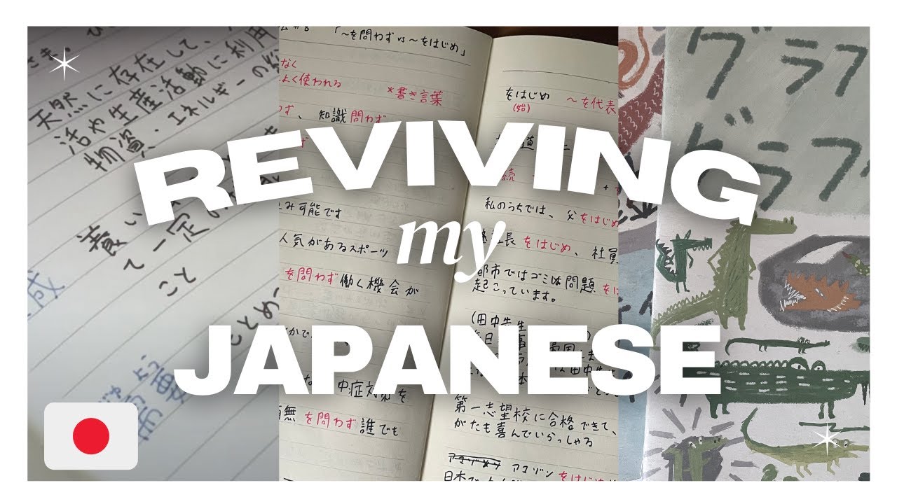 reviving my japanese | my japanese study plan