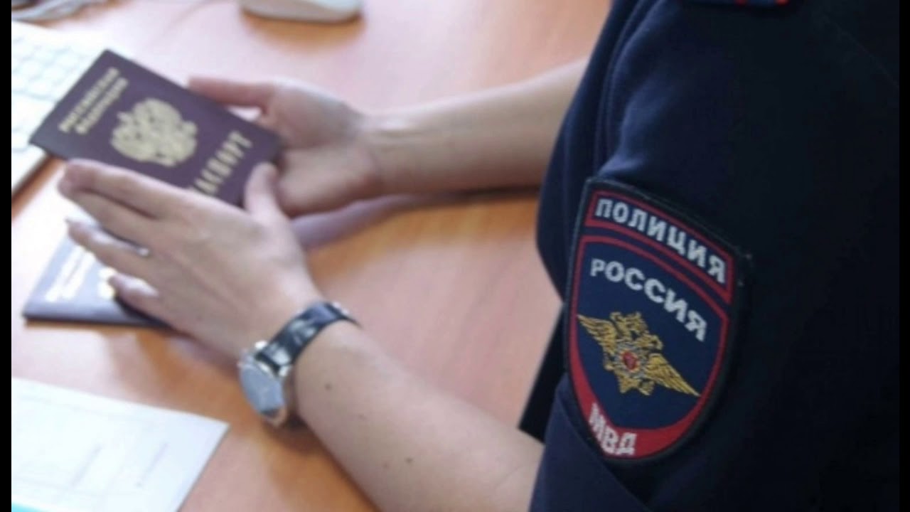Звонок в миграционный пункт  по вопросу снятия персоны с регистрации в РФ.