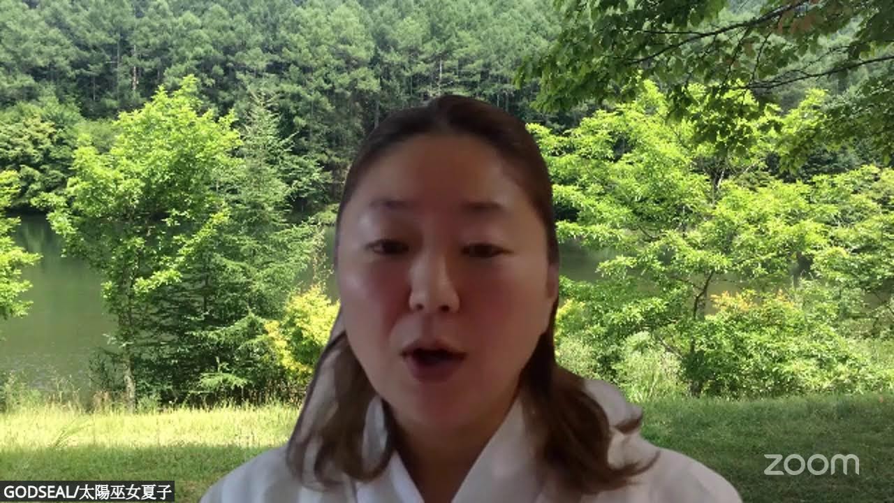 鑑定サミット②奥田文乃様