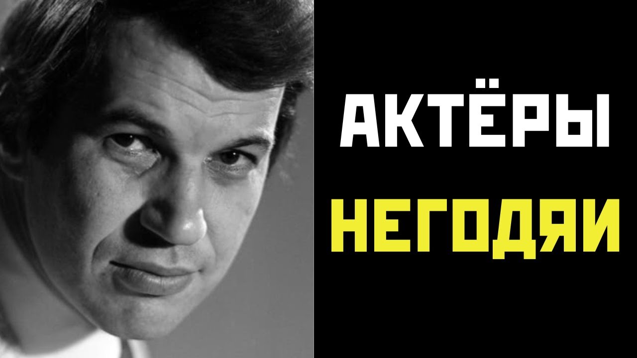 7 СКАНДАЛЬНЫХ актёров с которыми невозможно было работать