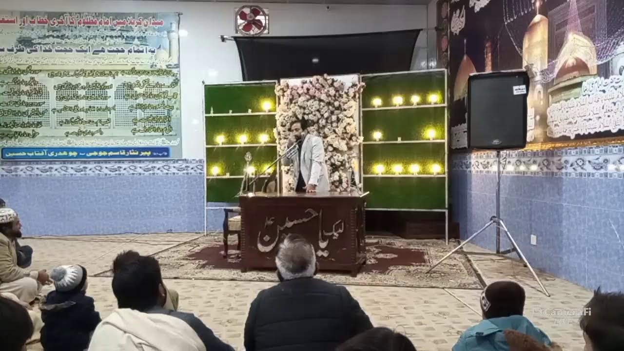 Agha Mujtaba Hussain's broadcast