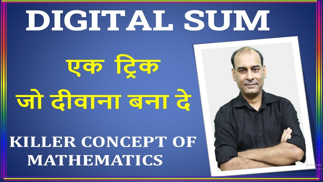 Digital Sum I Vedic Maths I Digital Sum Concept I Maths By Jay Parihar I D71 Academy Fatehpur I