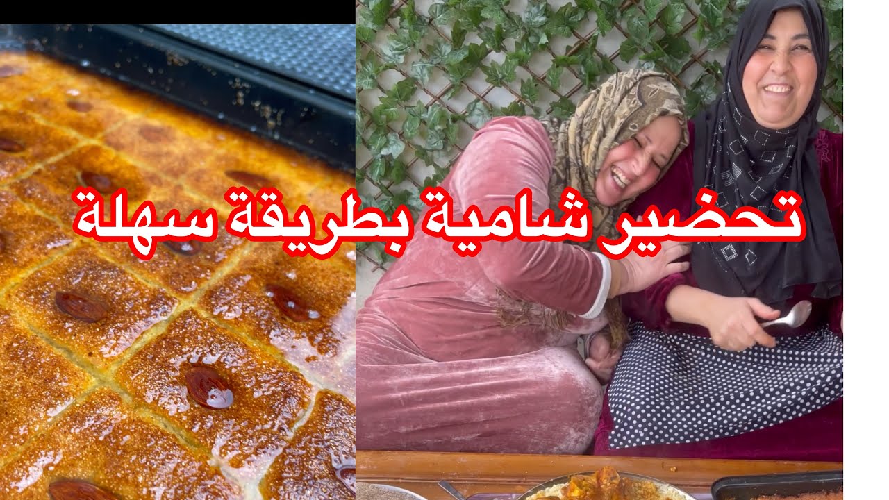 ￼￼ اكبر تحضيرات شهر رمضان ￼ النشاط ￼ +￼ وصفة خبز الشعير