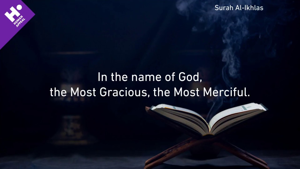 Simple du'as for protection - The Three &ldquo;Qul&rdquo;s