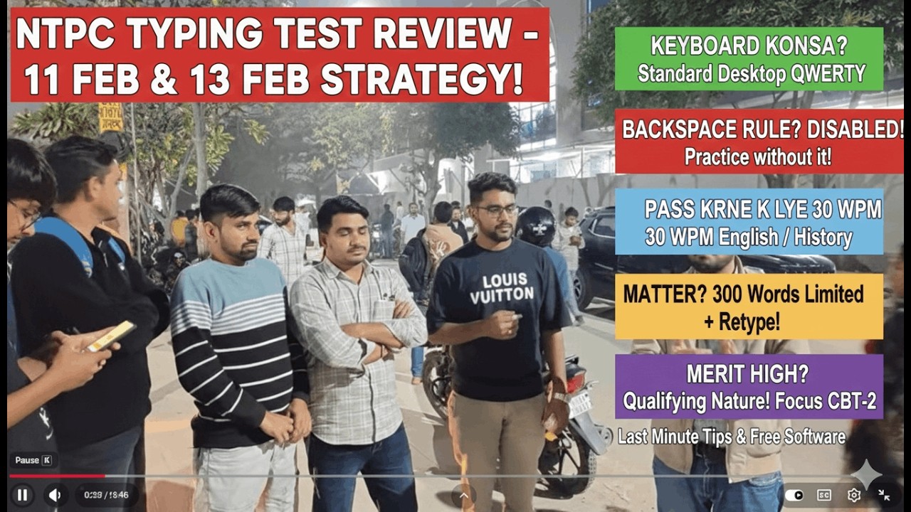 NTPC re schedule typing test review | Matter | Keyboard | Will the merit go higher