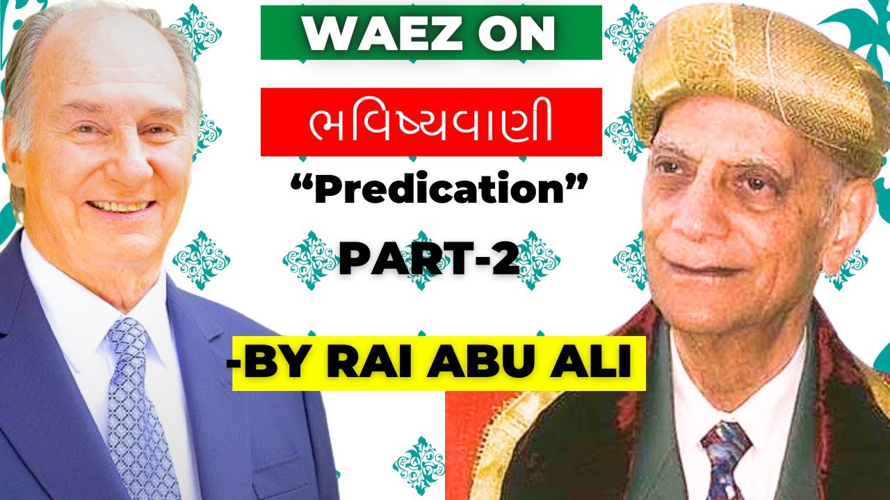 Ismaili Waez on Prediction about the Future  ( ભવિષ્ય વિશે આગાહી ) (Part 2) by Rai Abu Ali