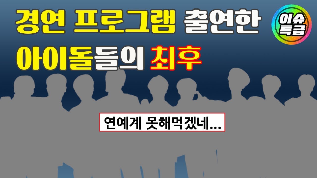 대체 뭘 얼마나 퍼줬길래...#피크타임