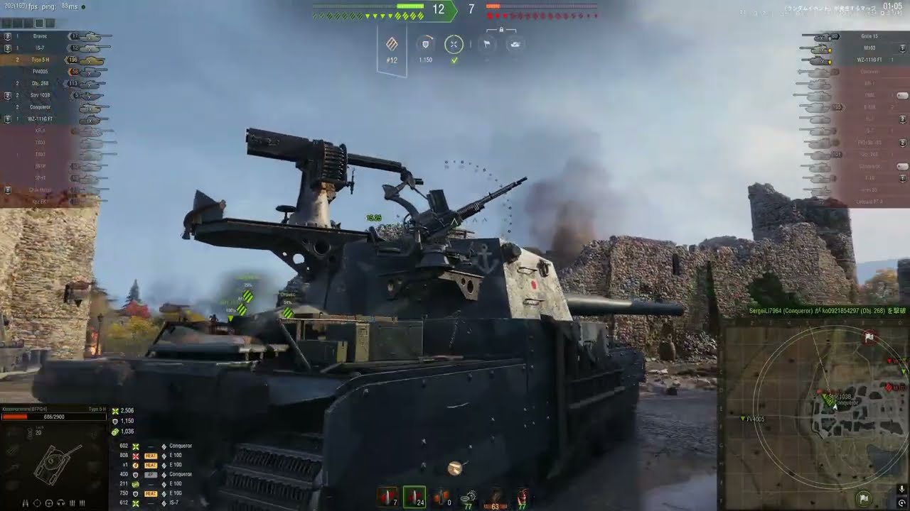 ワールドオブタンクス【World of Tanks】2026 4K RTX 5090 #013