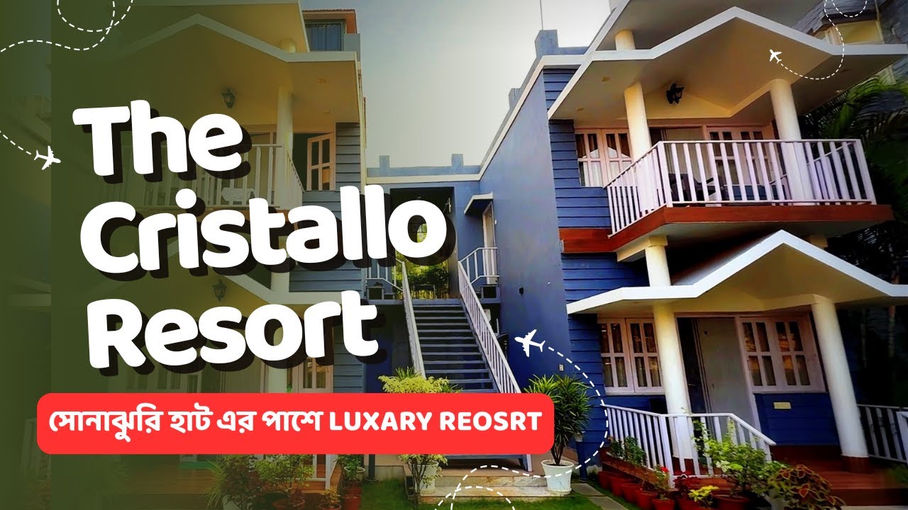 Cristallo Resort Shantiniketan | Best Resort Near Sonajhuri Haat | Complete Tour & Full Review