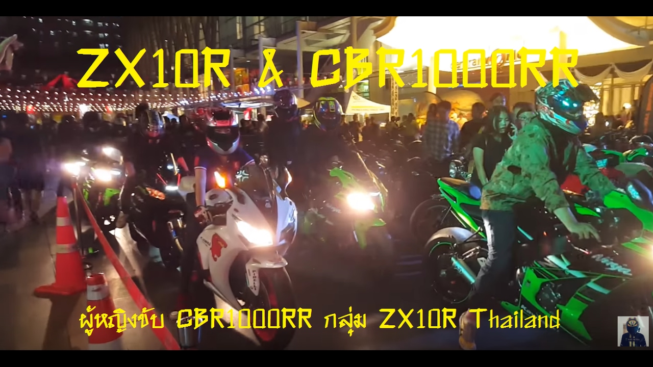 [BMF 2017 EP13] ZX10R เกือบ 30 คัน มากับสาวขี่ CBR1000rr ลั่นๆ เสียงเพราะๆ