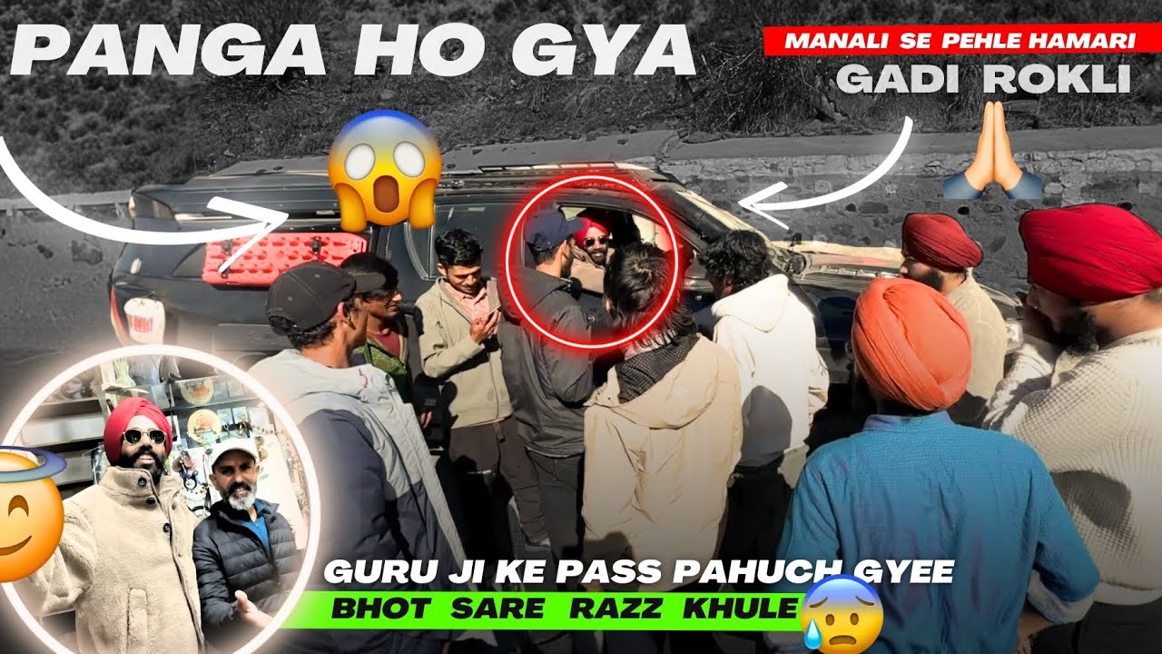Manali mai hamari Gadi rok li 😰 sabne hume patanhi kyu Gher liya 😣 Guru ji ke pass jana padh gya 🙏🏻