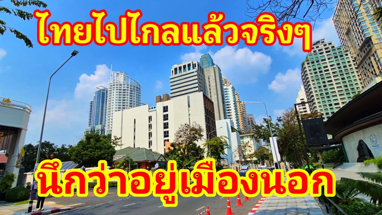 คนไทยทำได้ไง!! เหมือนต่างประเทศเลยพลิกโฉมใหม่ไฉไลสุดๆ ต่างชาติชอบใจเดินแบบชิวๆเลย#ถนนสวย#หลังสวน#ไทย
