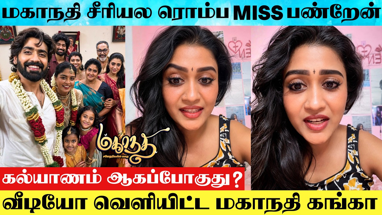 🔴 Live : Mahanandi Serial Actress Dharani Hephzibah Surprise Chat With Fans | Mahanadi Ganga Latest 