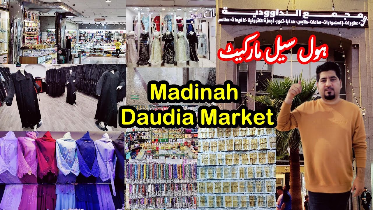 Madinah Daudia Market | Wholesale Market in Madinah | Dawoodia Shopping Center in Madinah