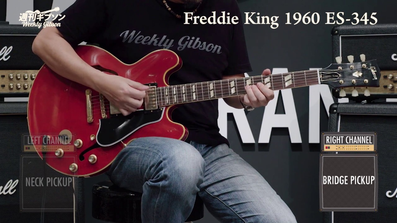 Gibson Memphis Freddie King 1960 ES-345【週刊ギブソンVol.145】