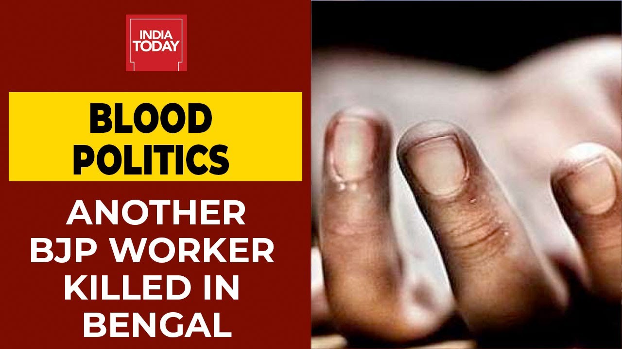 Another BJP Party Worker Attacked And Killed In West Bengal's Midnapore| BREAKING