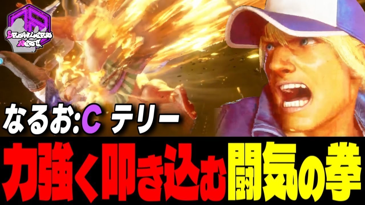 [Наруо] Ты готов? Мощный кулак боевого духа | Наруо (Терри) против Акумы, Рашида, Э. Хонды [Stree...