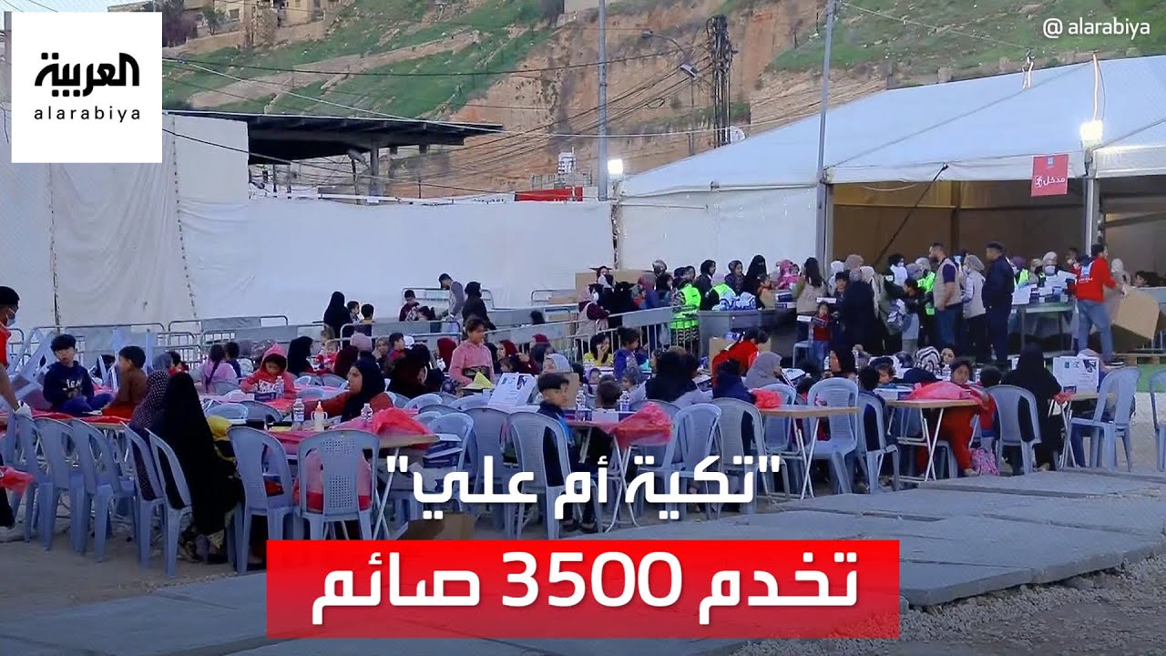موائد الرحمن من 