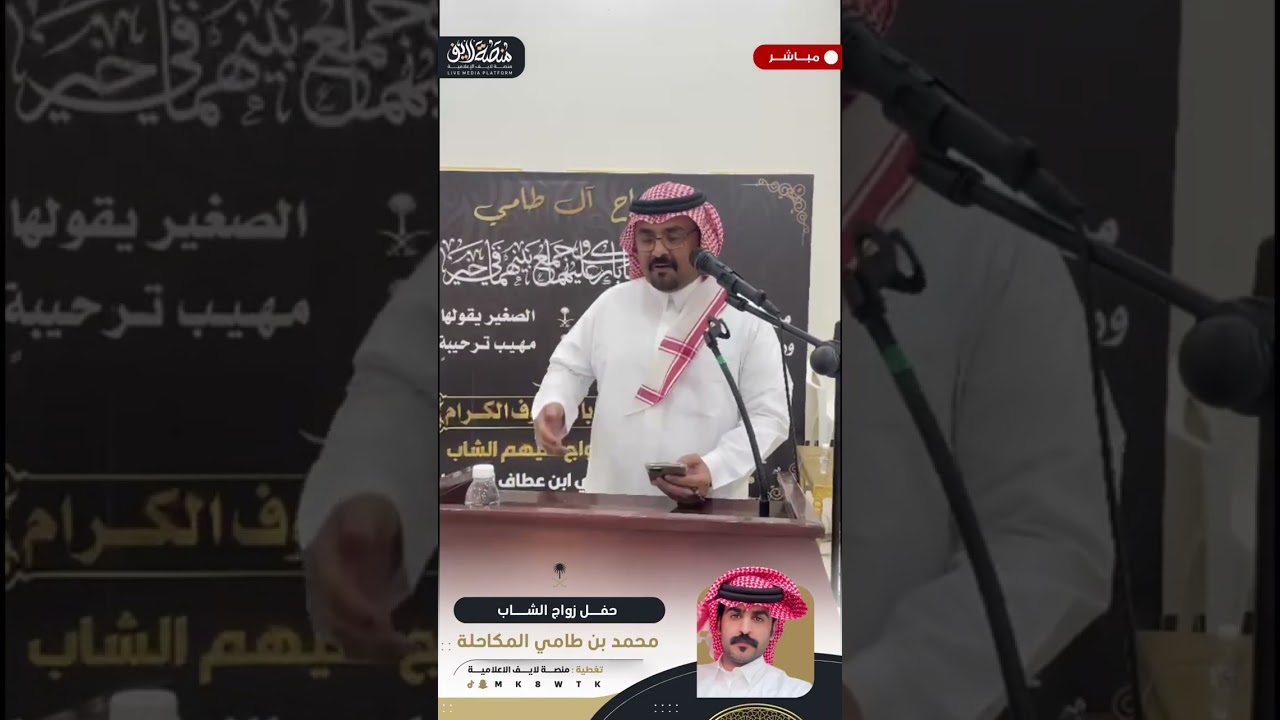 جزاء3| حفل زواج الشاب محمد بن طامي المكاحلة السبيعي 