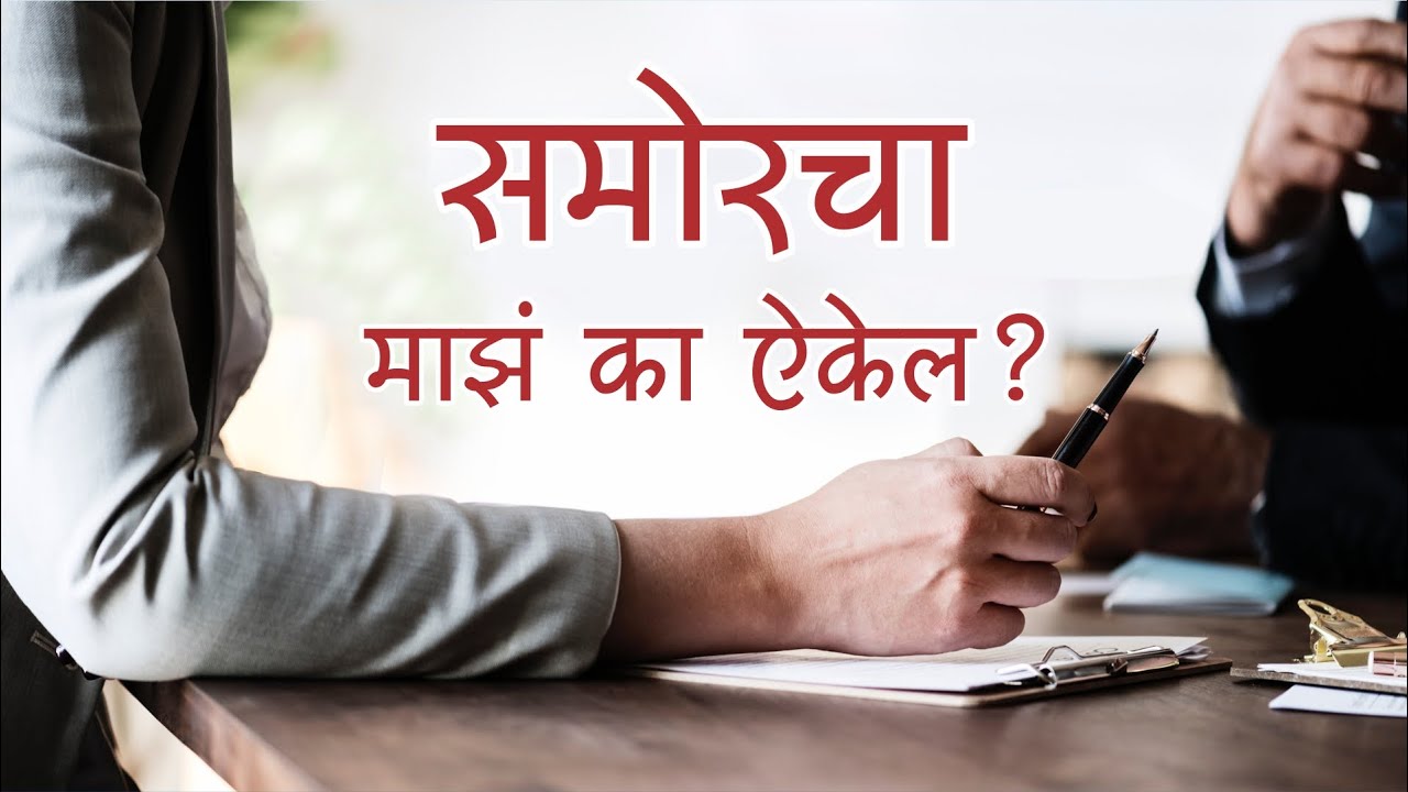 फक्त दिशा बदला | Don't lead, Inspire! | Manoj Ambike Ep - 34