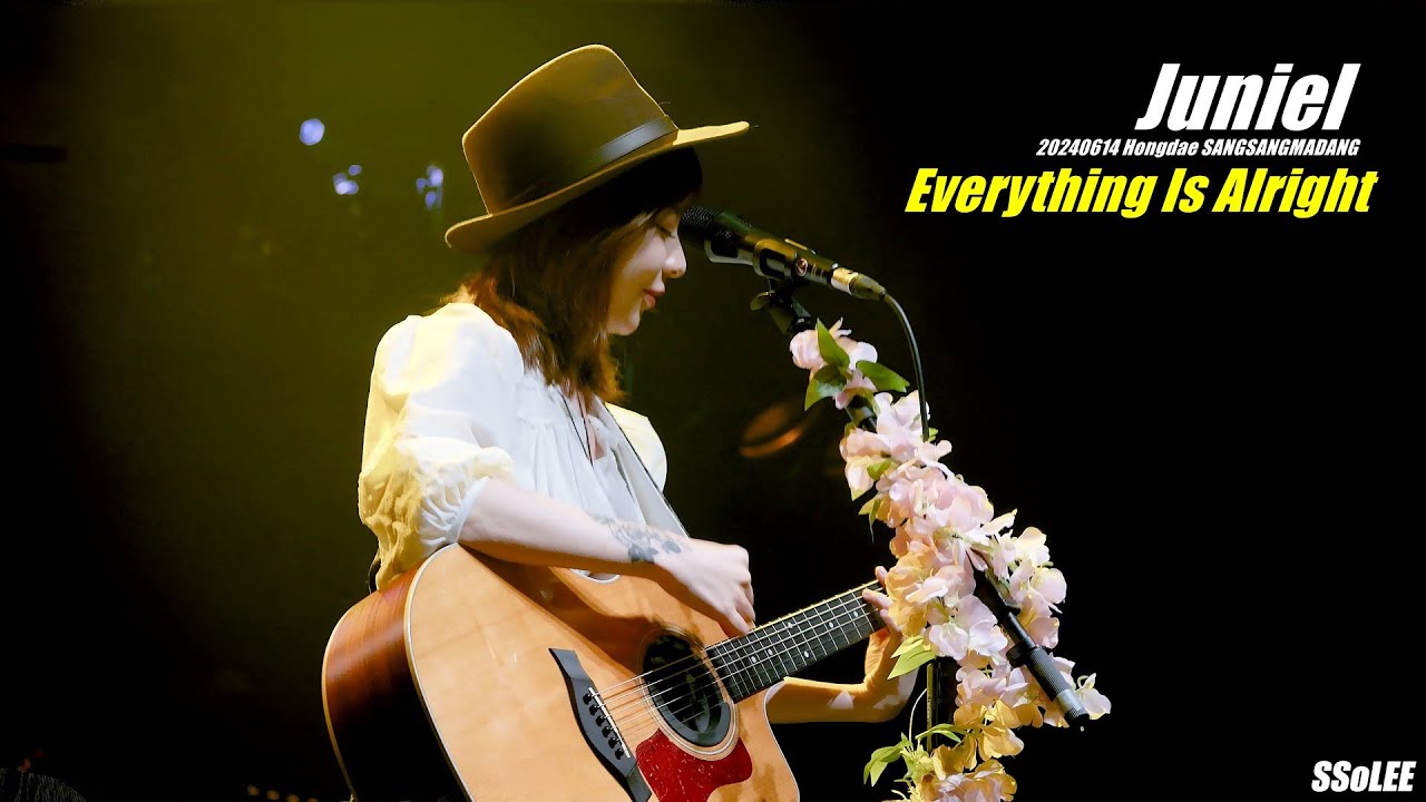 [Fancam, 4K] 주니엘 (Juniel) - Everything Is Alright @ 240614 홍대 KT&G 상상마당 라이브홀 직캠 By SSoLEE