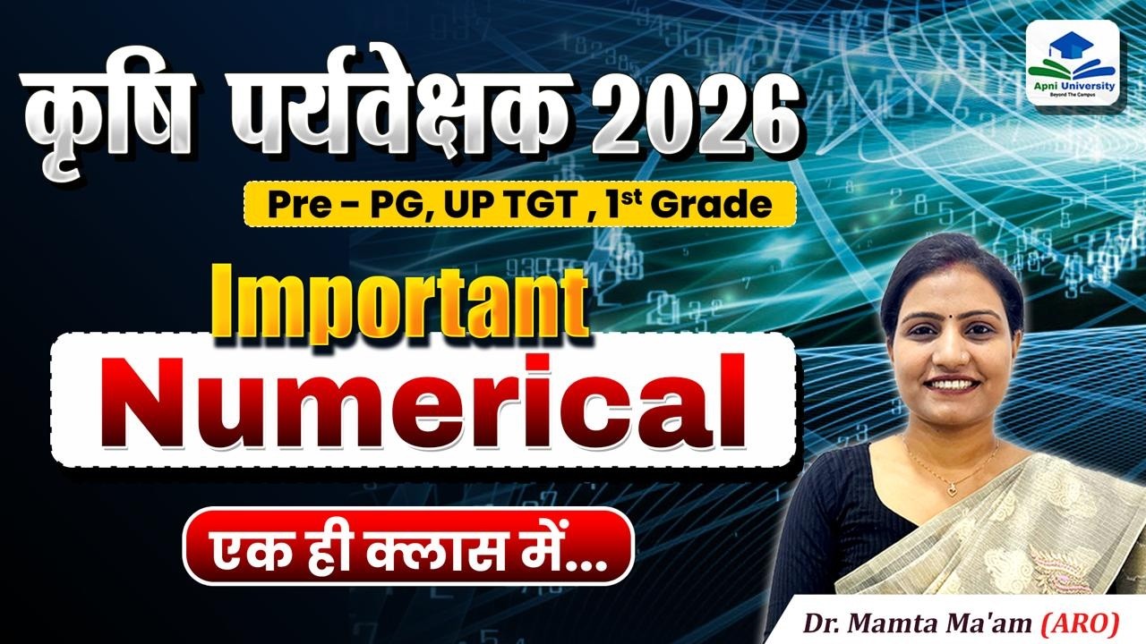 Important Numerical | Agriculture Supervisor Exam 2026 | कृषि पर्यवेक्षक By Mamta Mam