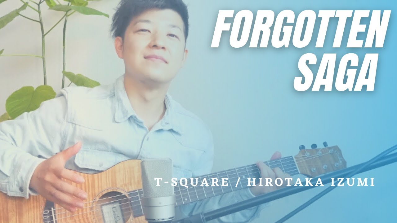 【Forgotten Saga】#門馬由哉 #和泉宏隆 #TSQUARE