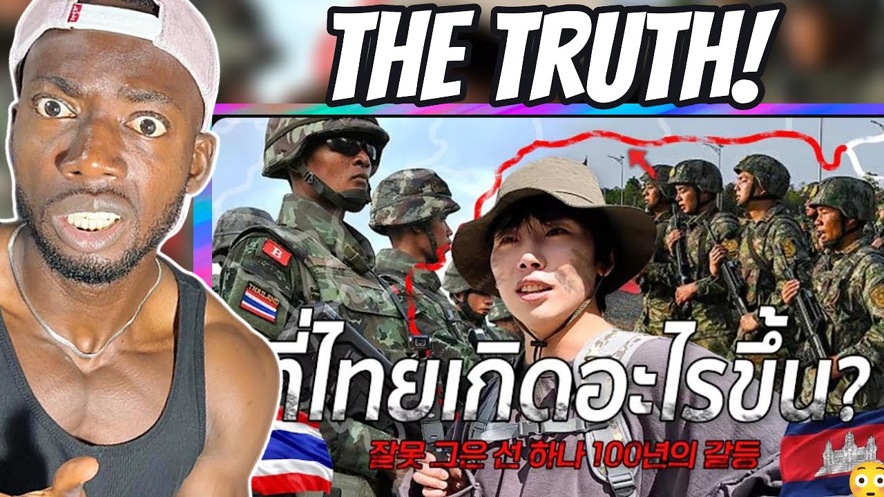 ที่ไทยเกิดอะไรขึ้น⎢REACTION!!!