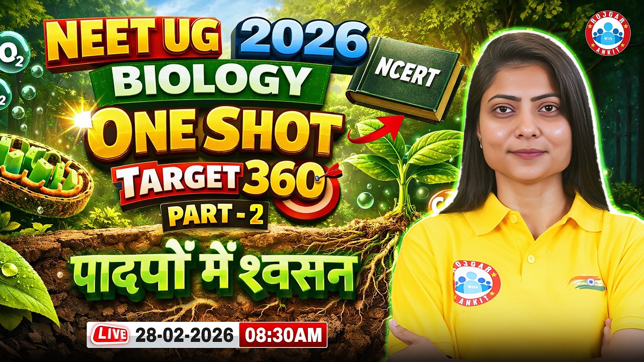 NEET Biology Respiration in Plants One Shot | पादपों में श्वसन | NEET 2026 Biology Important Topics