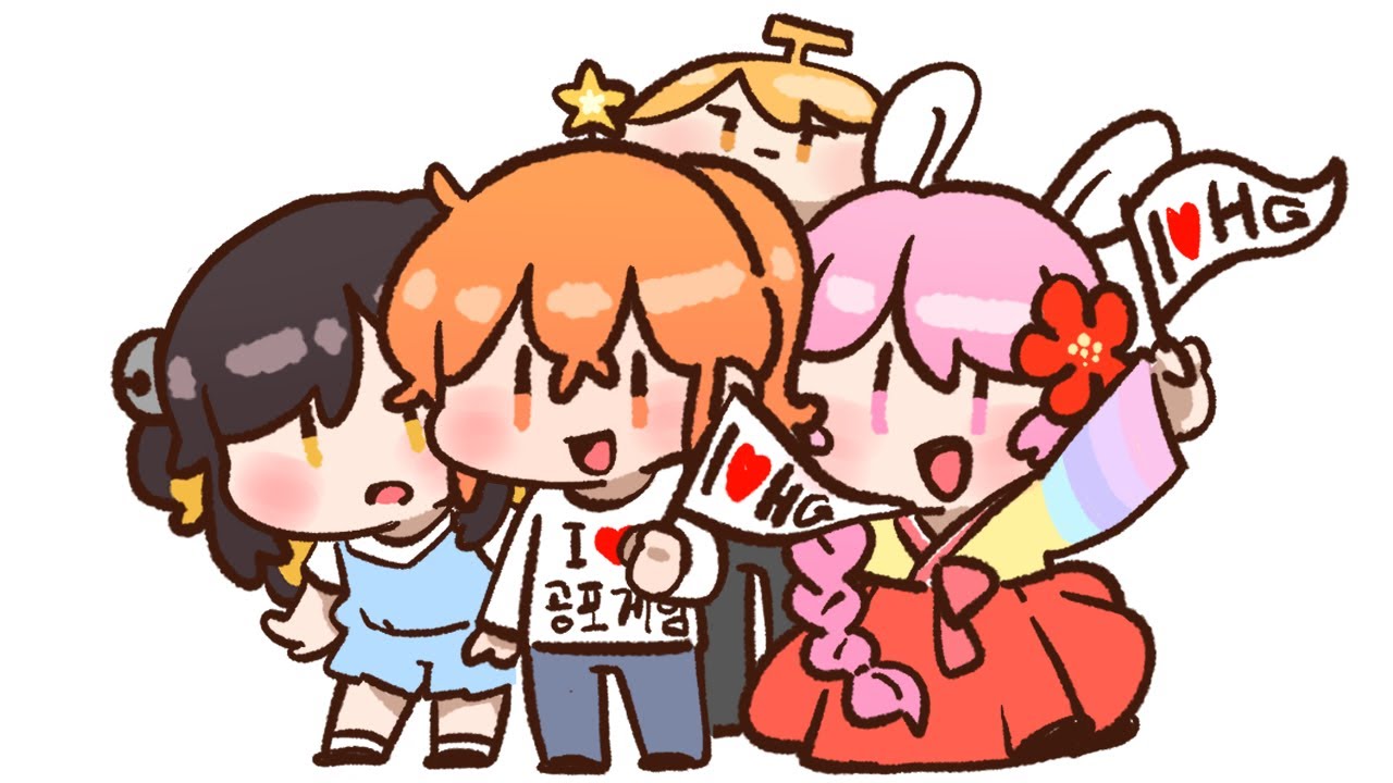 [2020/08/28/공포게임 동호회] 정기 모임