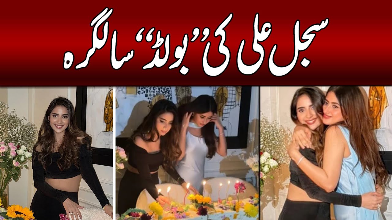 Sajal Aly Ki “Bold” Birthday Celebration | Actress Ka Style Aur Look Social Media Par Viral.