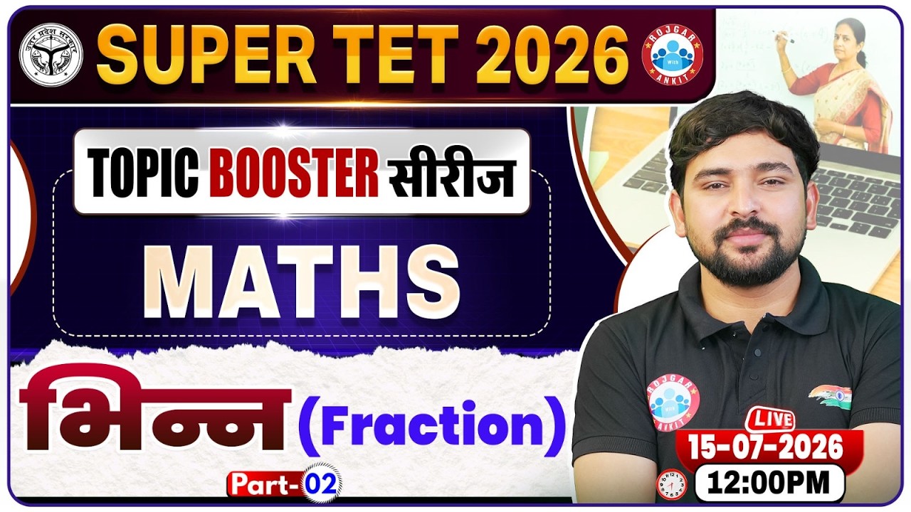 UP SUPER TET Maths Classes 2026 | Fraction Maths By Aarif Sir | UP Primary Teacher Vacancy 2026