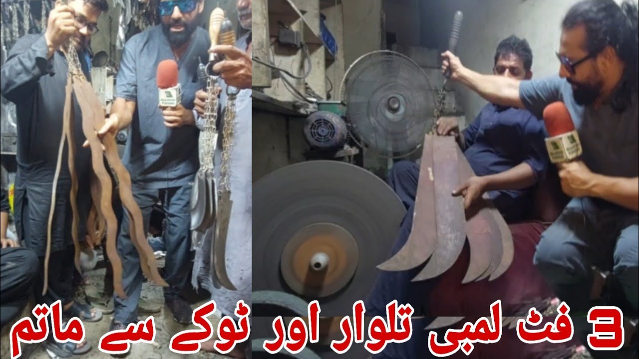 Talwar Ka Matam | Zanjeer Zani | Mazloom Ka Matam | Badshah Hussain