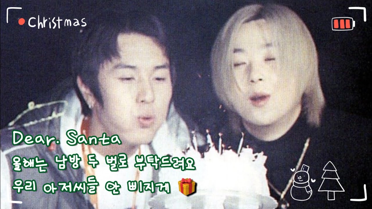 신화 라디오 다시듣기 / 남방 한 벌도 나눠입는 사이