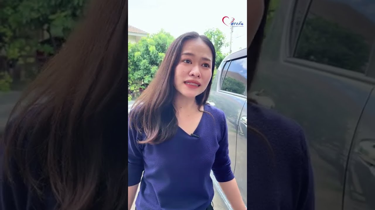 ถ้าพี่ขอเบิ้ล หนูขอเพิ่มนะ