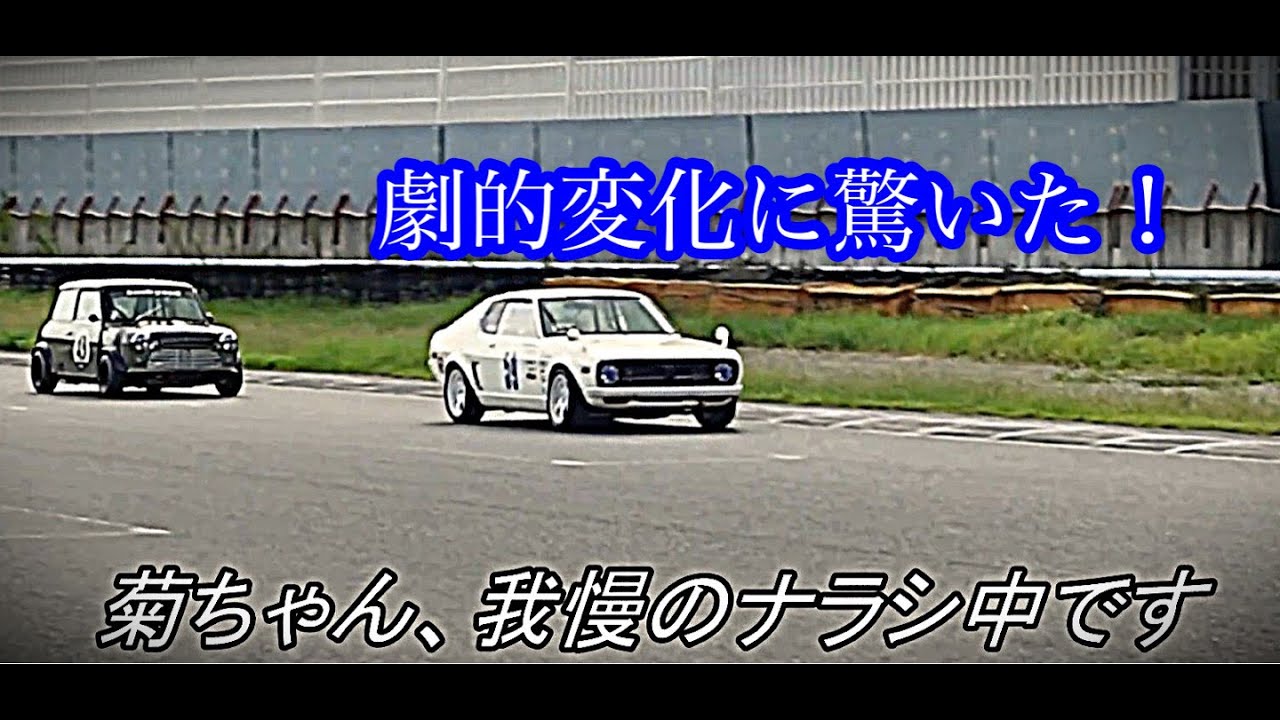 【トミタク燃焼理論で劇的変化が生じるか？】低速のトルク特性が⑪