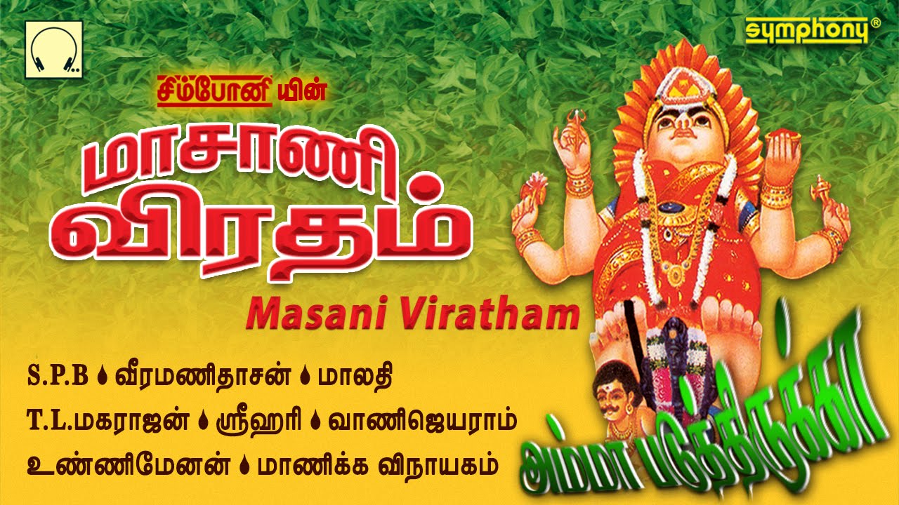 Masani Viratham | Top Singers | Amman Songs Album Full