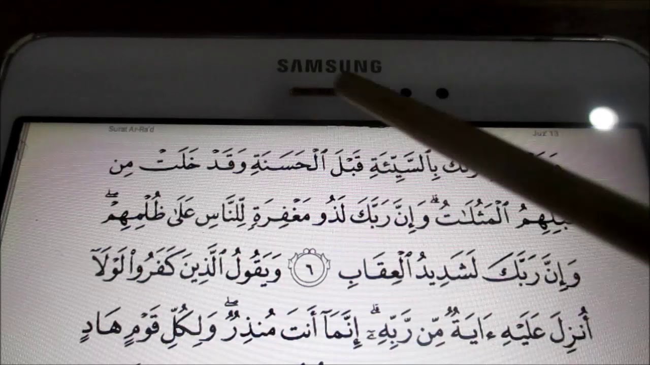 Belajar Membaca Al-Quran Surah Ar-Ra'd Mukasurat 249 & 250