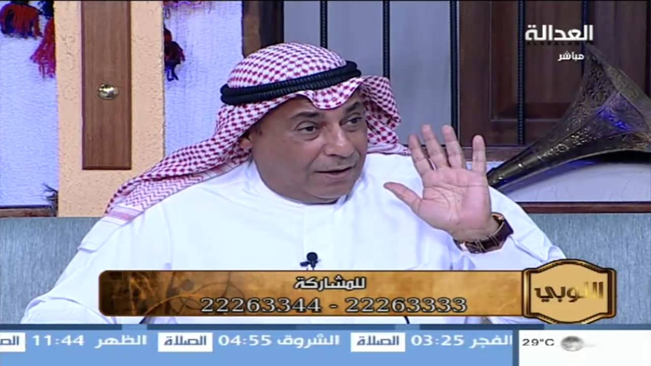 العدالة | لقاء رضا معرفي ويوسف بوسكندر أمينا سر ناديي القادسية وكاظمة في #اللوبي | 18 May