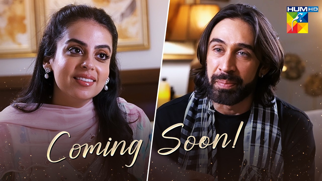 Dakaiti Mubarak - Teaser 💎 Chaos, Comedy & Crime! | Coming Soon Only on HUM TV