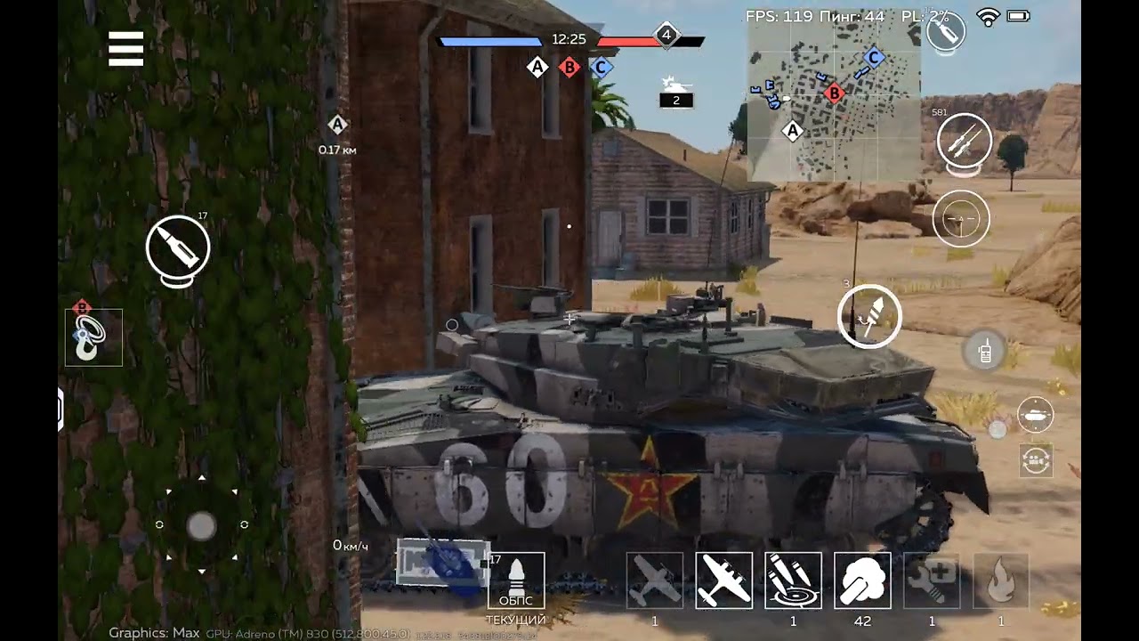 Бой на танке Merkava
