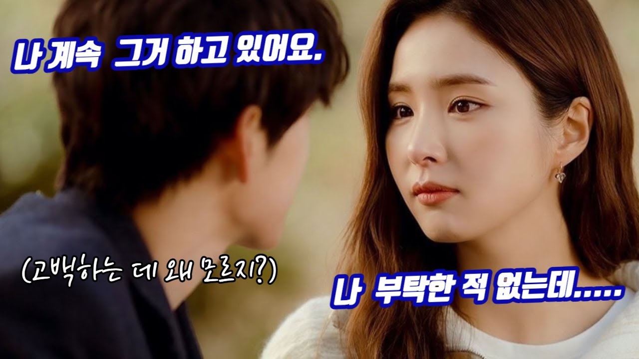 [ENG] 기선겸과 오미주 간의 소통을 위해 필요한  3가지, 런온 9화, 10화 리뷰, #runon, 임시완, 신세경, 런온 ,최수영