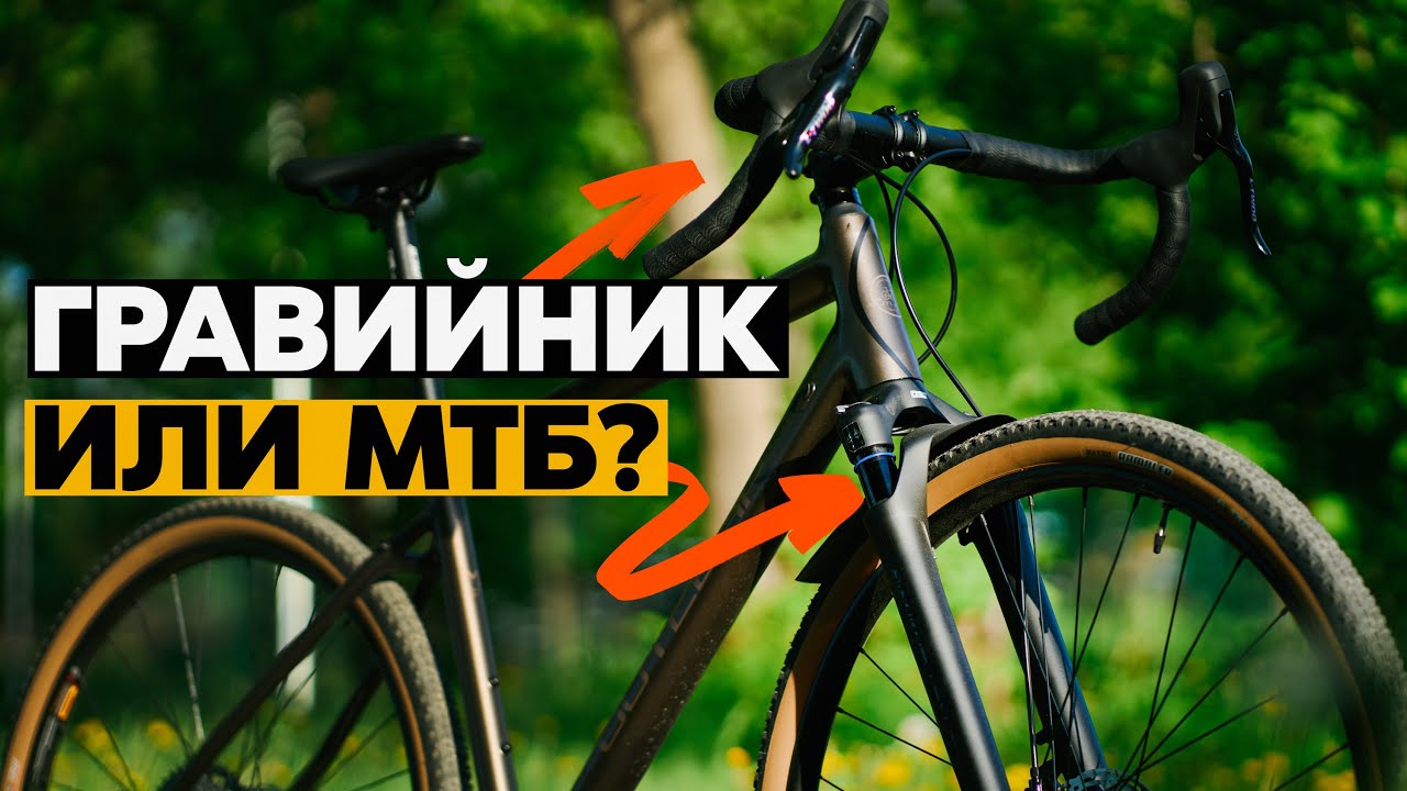 САМЫЙ УНИВЕРСАЛЬНЫЙ ВЕЛОСИПЕД! Outleap Rudeway A2 SE 2025