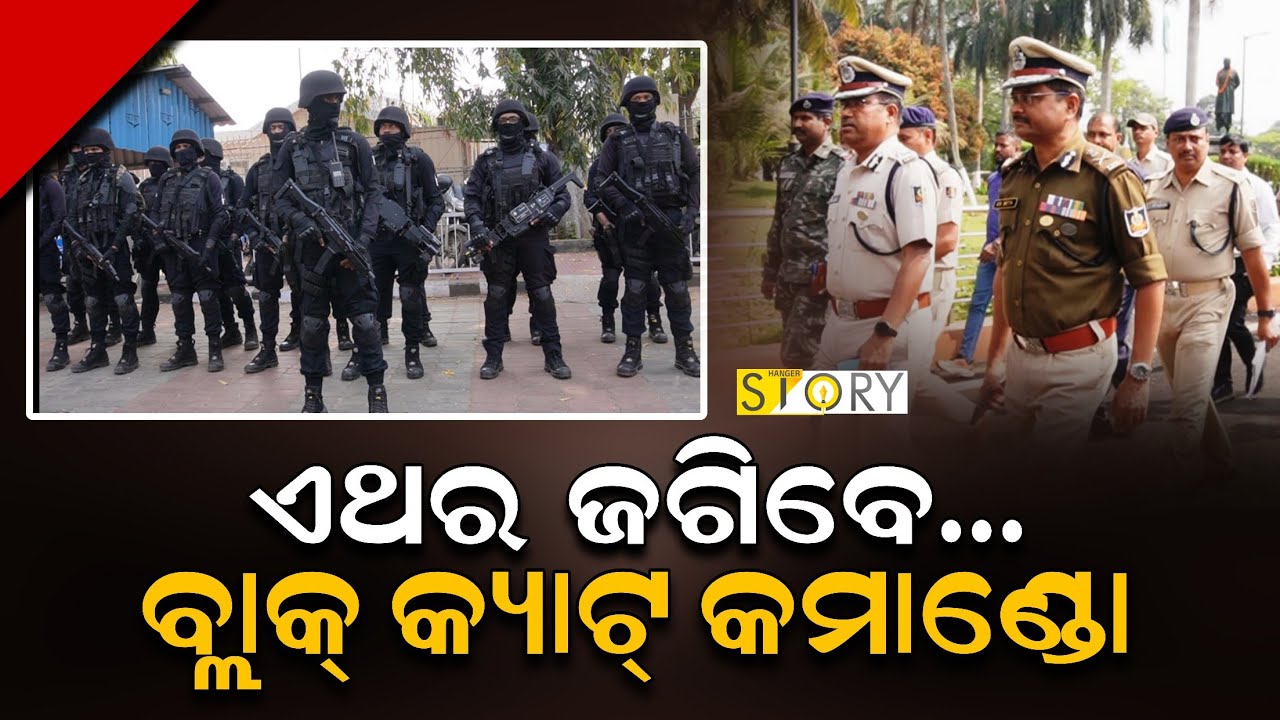 Black CAT Commando's Deployed, Security Tightened for Assembly Session II Hanger Story